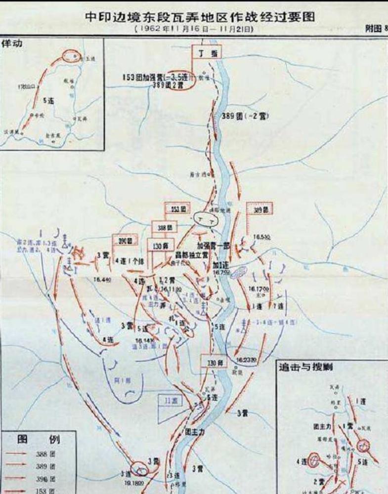 瓦弄大捷:丁盛带54军130师与印军11旅决战,印军像豆腐一样散架