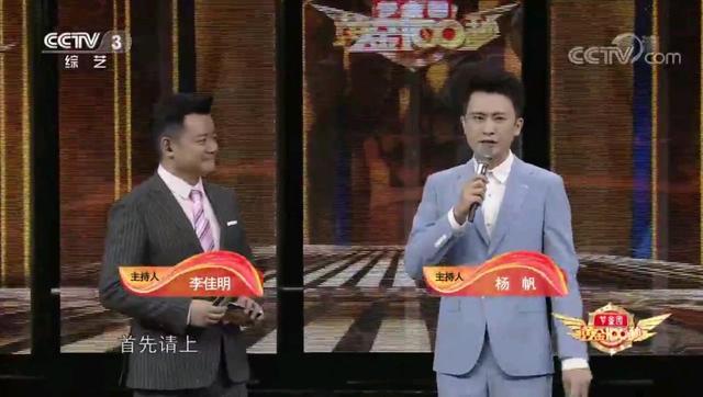 央视名嘴李佳明,事业巅峰期选择出国,现状低调惹人感慨