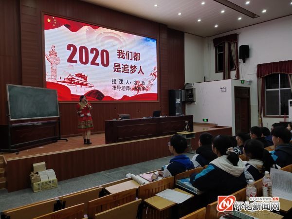靖州一中青年教师比武促发展