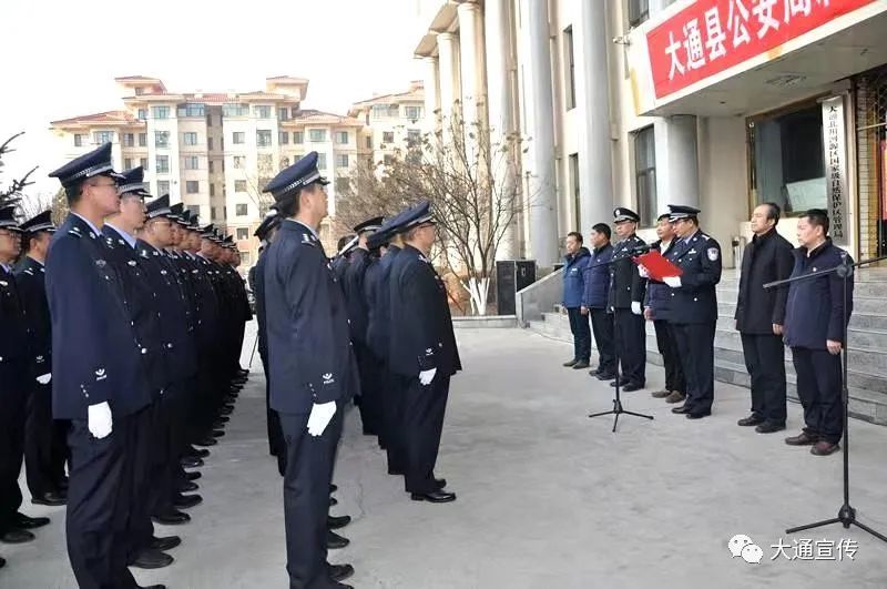 西宁市委机构编制委员会《关于明确大通县公安局森林公安机关有关机构