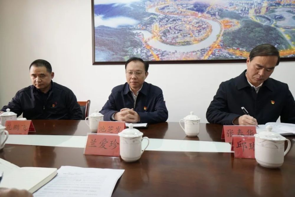 风展红旗如画三明县领导与全国劳动模范兰爱珍座谈