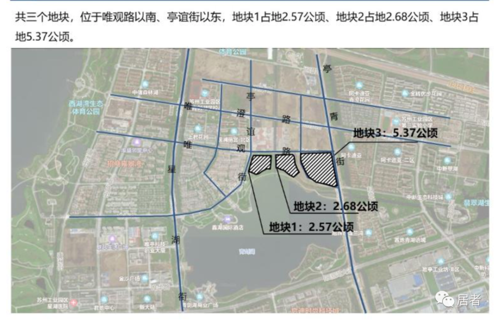 确定了青剑湖3宗绝版临湖地块规划调整未来将是