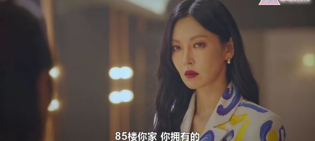 《顶楼》第十集剧情分享,夏博士发现千瑞珍出轨对象!