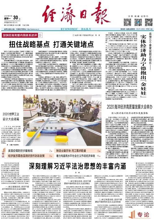 宁德三季度经济总量_宁德时代