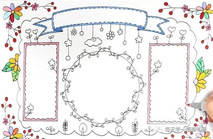 每天学一幅简笔画简单小清新手抄报怎么画