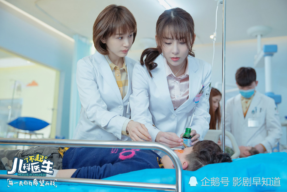 《了不起的儿科医生》演员高考伪造身份,戏份全部被删