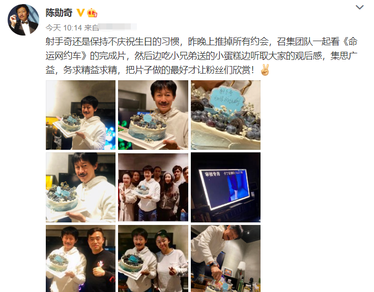 陈勋奇69岁生日,身材消瘦略显憔悴,女儿去世6年仍未走出伤痛
