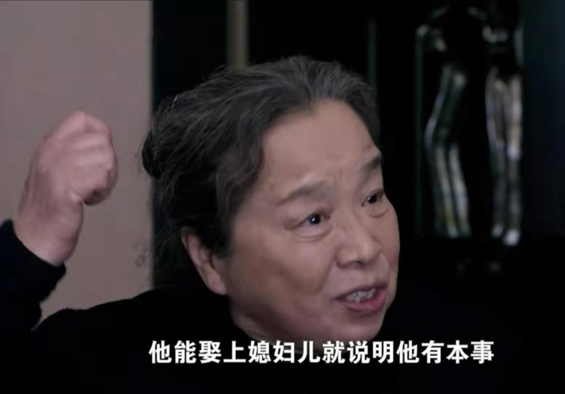 《双面胶:李亚平娶胡丽鹃是图上海户口?错,深爱过才更悲哀