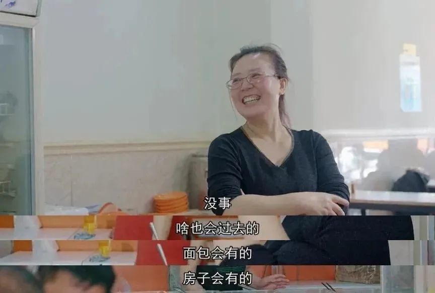 致敬早起忙活的打工人