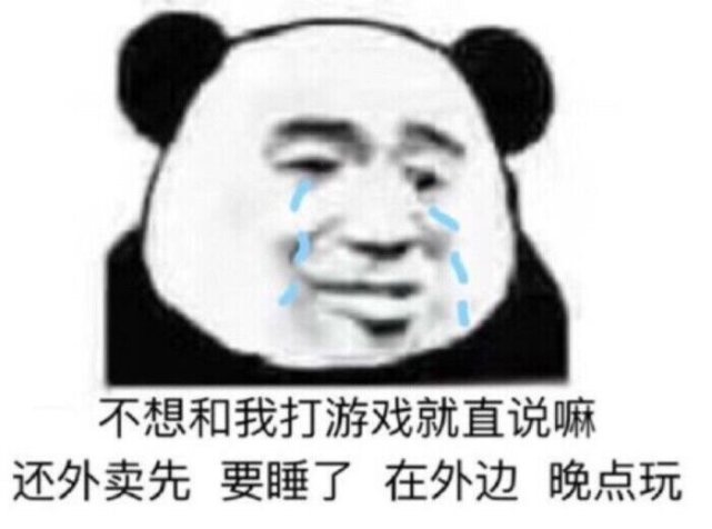 沙雕表情包l高人竟在我身边