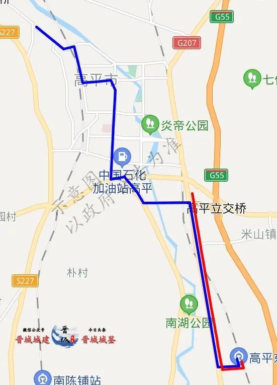 晋城高铁公交方案传出?