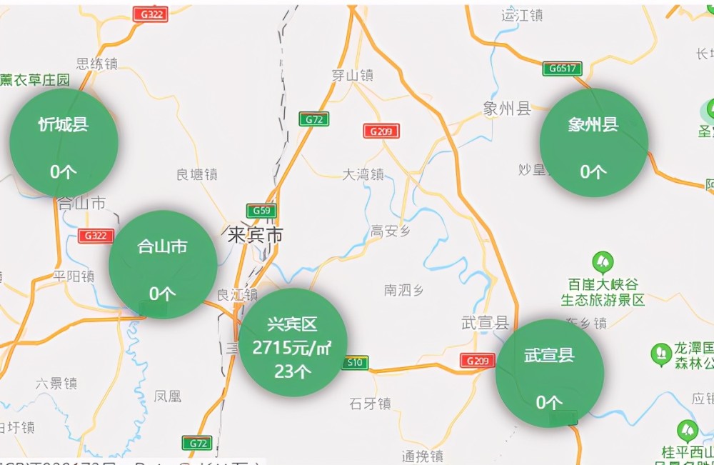 来宾楼市,很难形成交易市场.合山房价2千,就是鹤岗的翻版