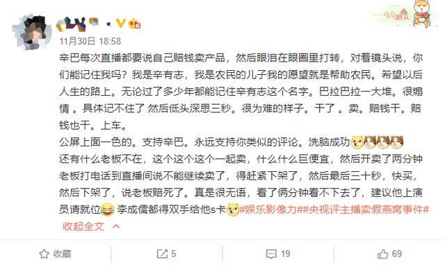 我是农民的儿子简谱_我是农民的儿子