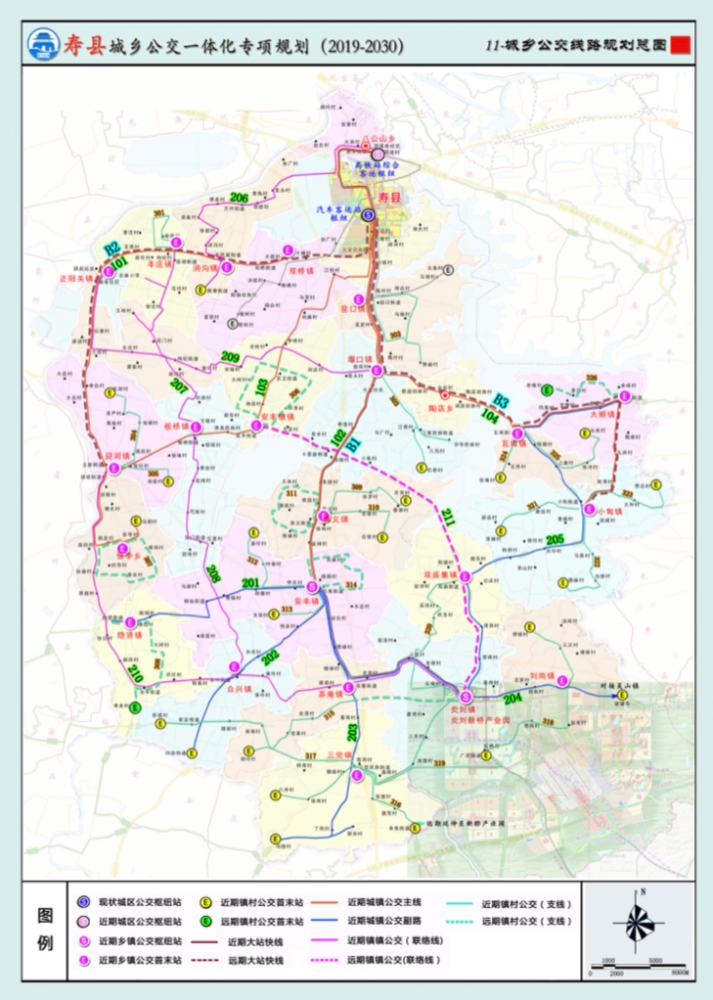 寿县城乡公交一体化,规划路线图来了……经过你家?