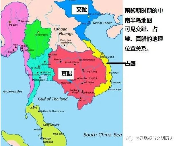 图文版〕《东南亚大洋洲古代民族与文明》全集