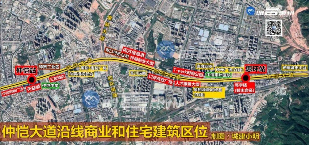 仲恺12月土拍共出让8宗地,涵盖仲恺高新区惠南科技园,潼侨镇,惠环