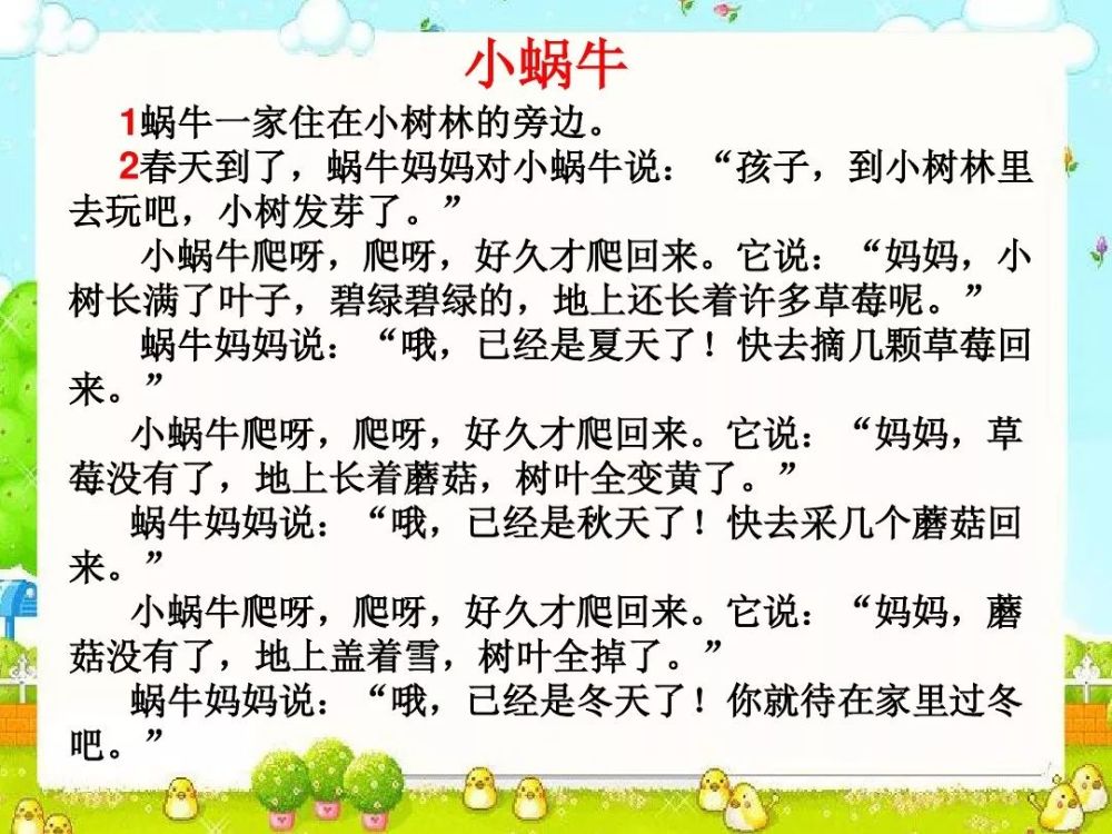 初中音乐表格式教案表_教案 表格式_爬山虎的脚表格式教案