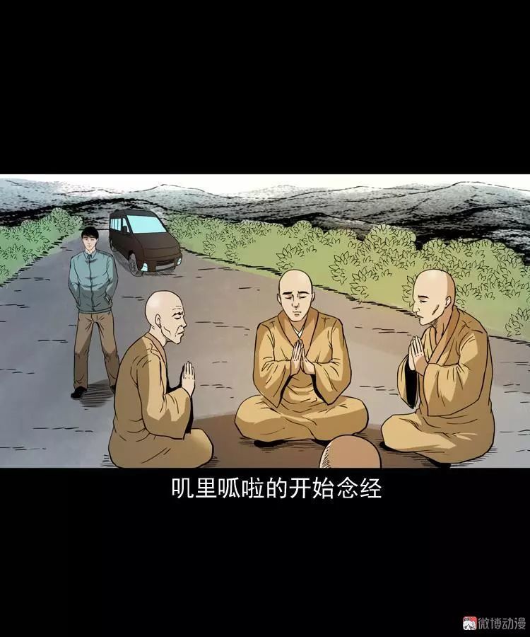 民间诡谈漫画:会念经的和尚!