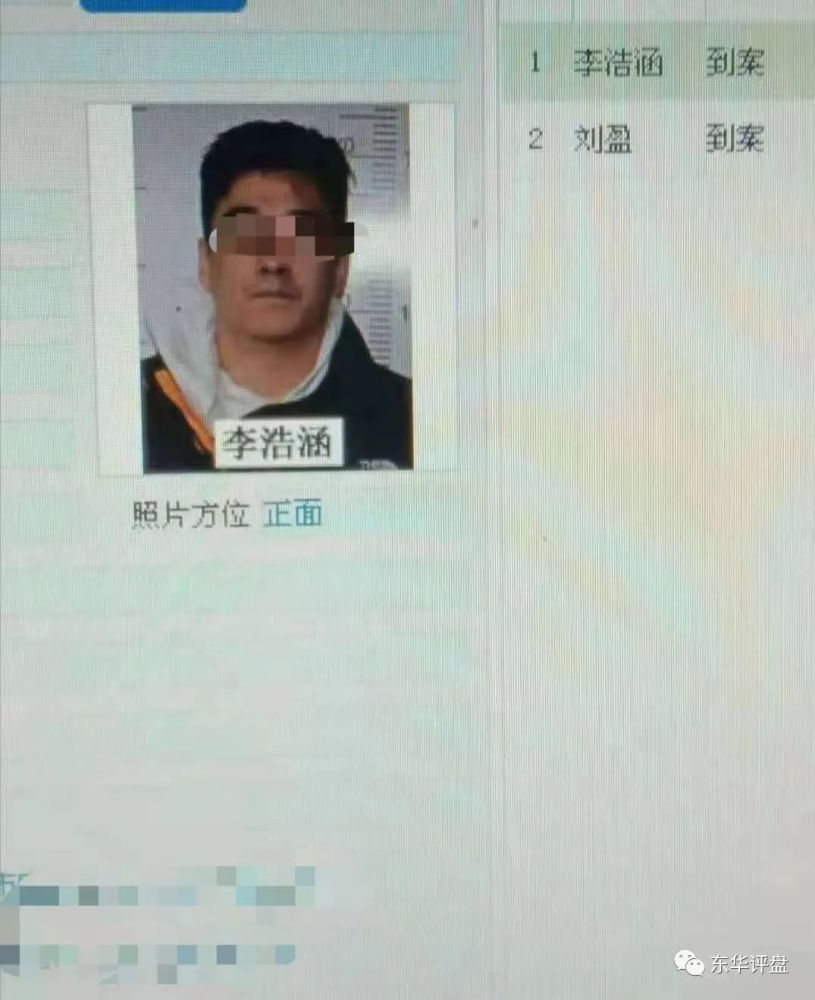 "叮当客""鞋帮""口袋牧场"操盘手"李浩涵"已被抓,资料