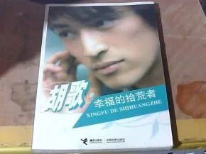 失踪人口莫_失踪人口图片