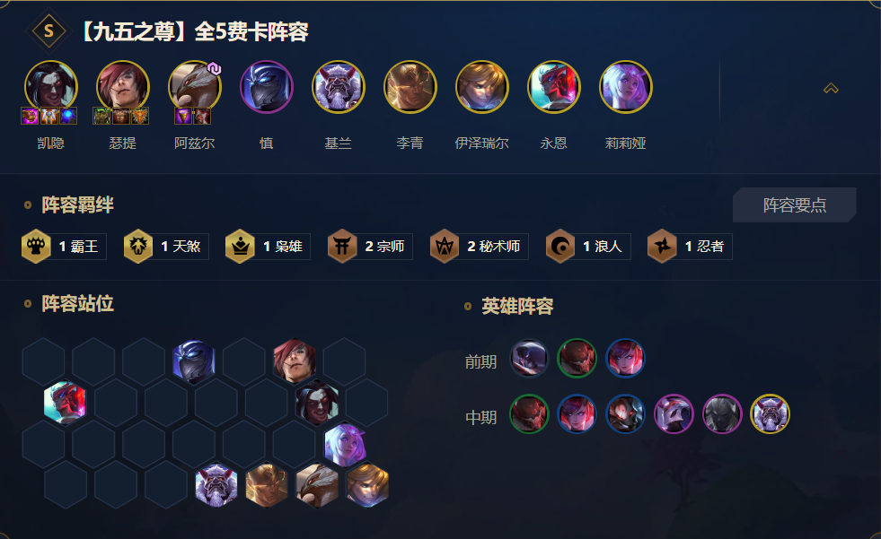 月神9人口_追月神