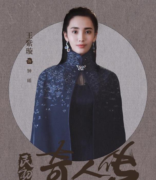 被王紫璇的旗袍造型惊艳,身材窈窕气质优雅,真"民国白富美"!