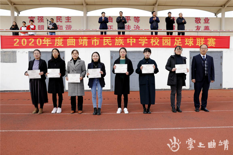 曲靖市民族中学斩获2020年曲靖市初中教学技能竞赛六个一等奖_腾讯