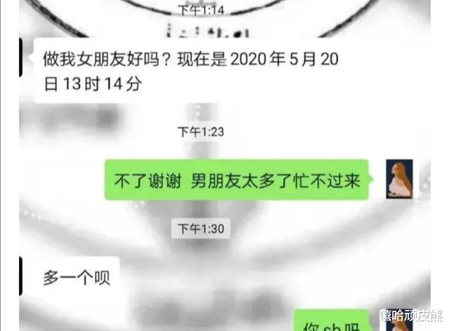 为什么女生的脚都不臭呢?不对等一下,你是怎么知道的?哈哈哈哈