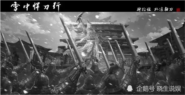 《雪中悍刀行》北凉三十万铁骑怎么战死的?