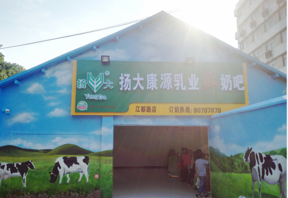 "世界美食之都"扬州食品安全那些事|扬大康源:每天"归零"把好入口关