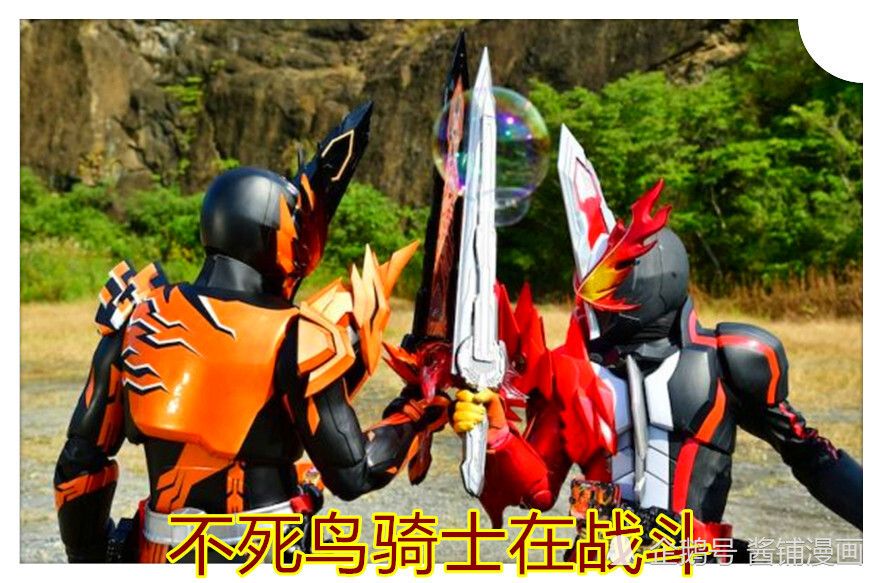假面骑士圣刃:不死鸟骑士装备设定被公布,武器全名叫无名剑虚无