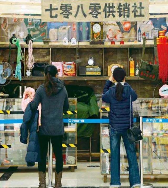 供销社的售货员:80年代的"金饭碗",一人工资全家吃饱,如今风光不再