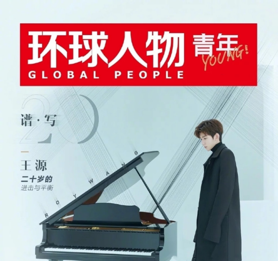 而且,早在2019年,他就已经进入 福布斯中国100名人榜.