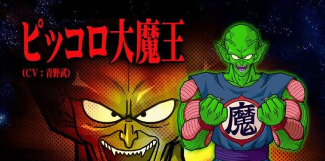 七龙珠历代boss中战斗力最低的比克大魔王为什么会让人绝望