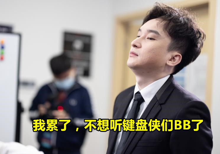 也就是白色月牙(bsyy)罗盛(id:crescent),即日起卸任tes主教练一职