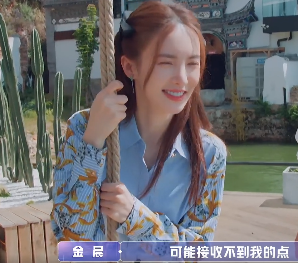 女儿们的恋爱金晨陈一鸣隐患出现男生失去耐心让人失望