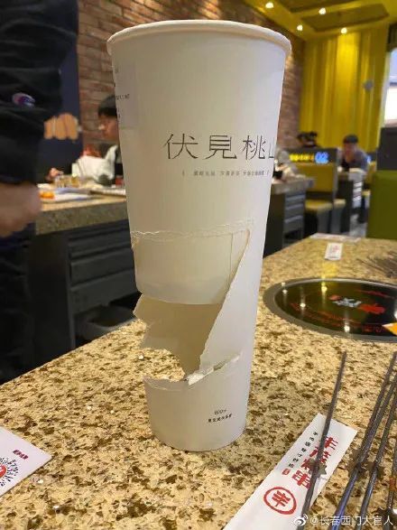 网曝长春摩天活力城伏见桃山大杯奶茶大杯套小杯三分之一是空的
