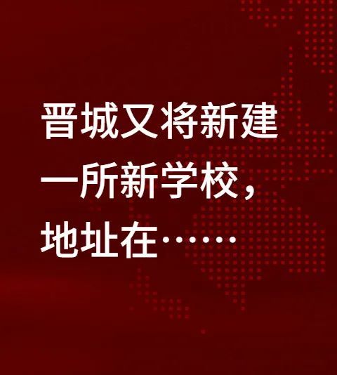 您才不会错过重磅权威信息关注太行日报微信平台编辑:申彤 责编