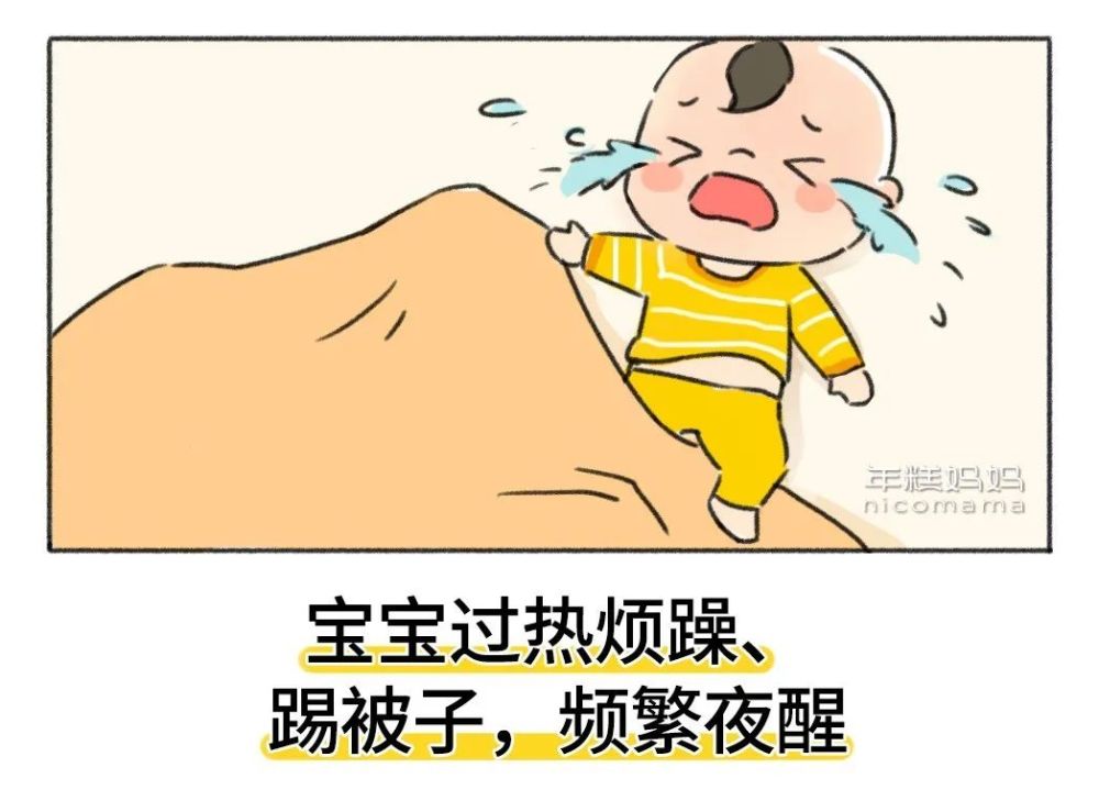 成语什么稳睡_成语故事简笔画(4)