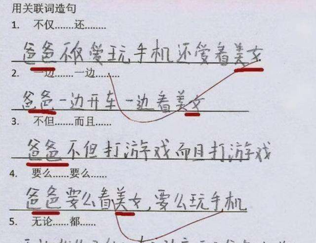 填词造句之"我像狗"