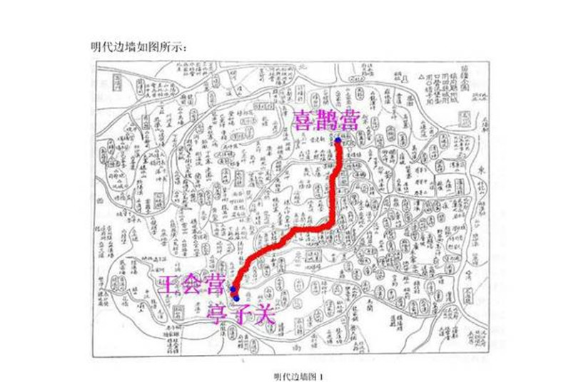 儒林外史野羊塘之战在湘西凤凰野牛塘