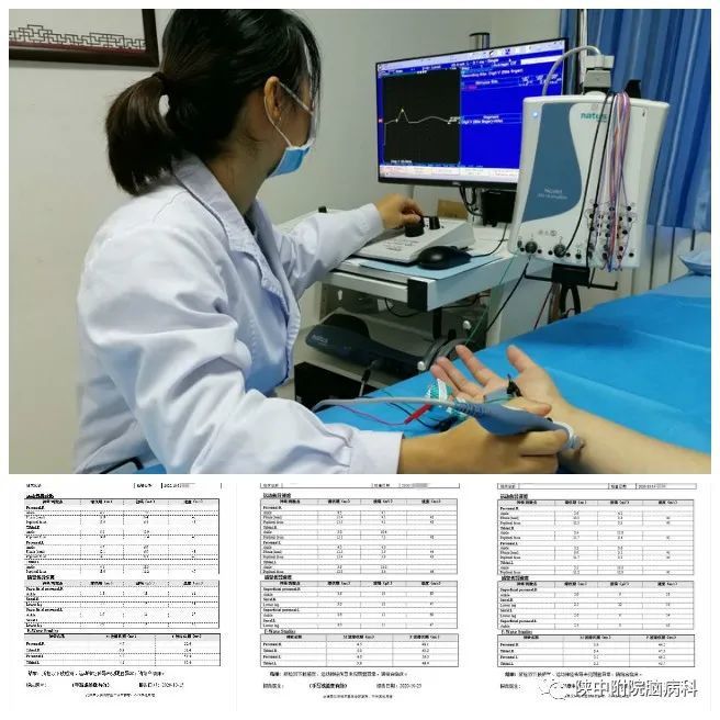 脑病科开展肌电图,视频脑电图检查
