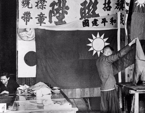 1940年,广州,国旗商铺——在日占时期制作汪伪的民国旗帜.