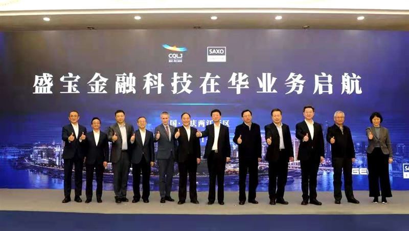 李东辉任集团ceo,吉利控股转型创新科技