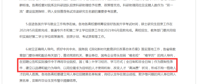 快看：2021年江西教师招聘和公务员考试最新消息！（最新发布）