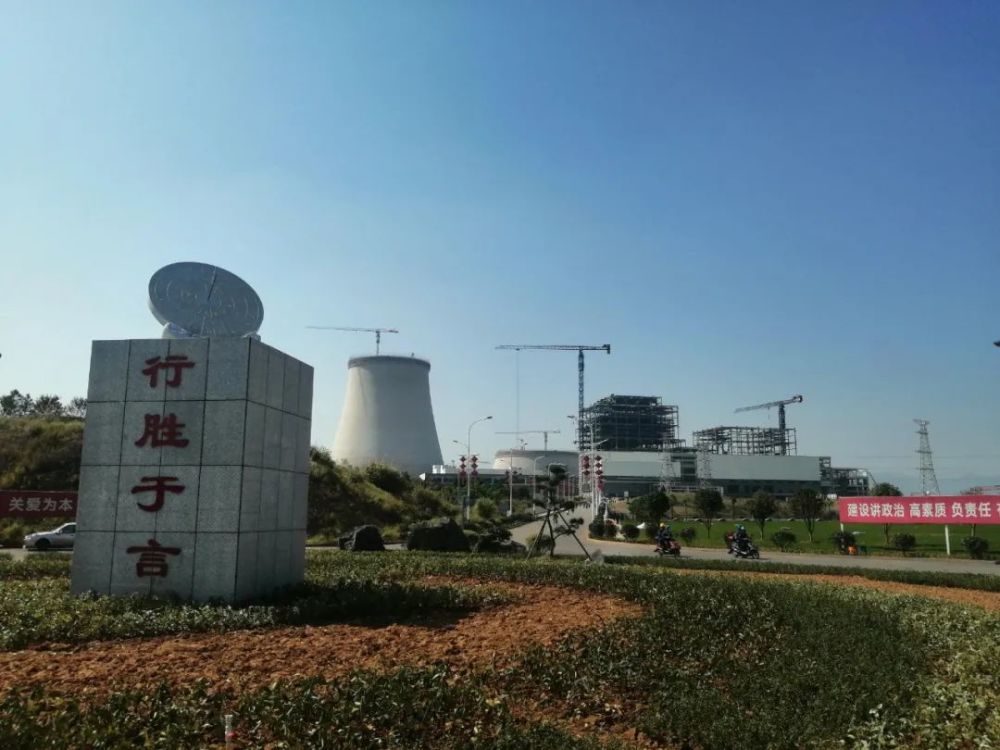 国华电力永州电厂:扬帆起航正当时