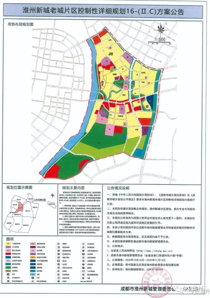 淮州人口_淮州中学