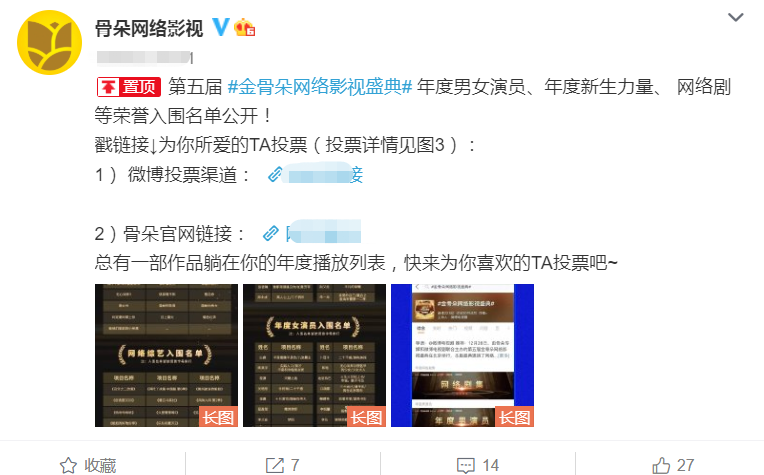 网络剧排名_网络头像男生