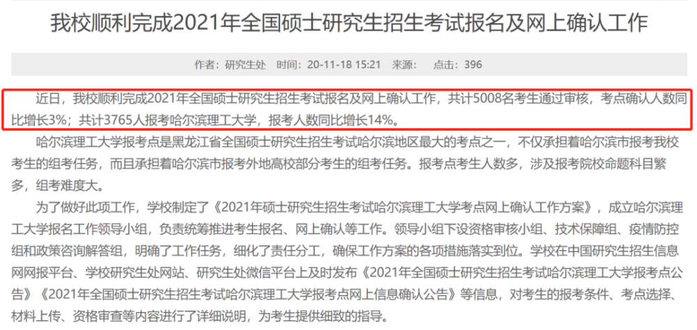 日本国人口2021总人数_2021新年快乐图片(3)