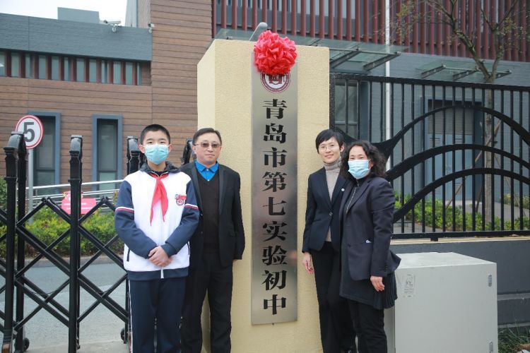 正式挂牌青岛西海岸新区文汇中学加挂市级实验牌
